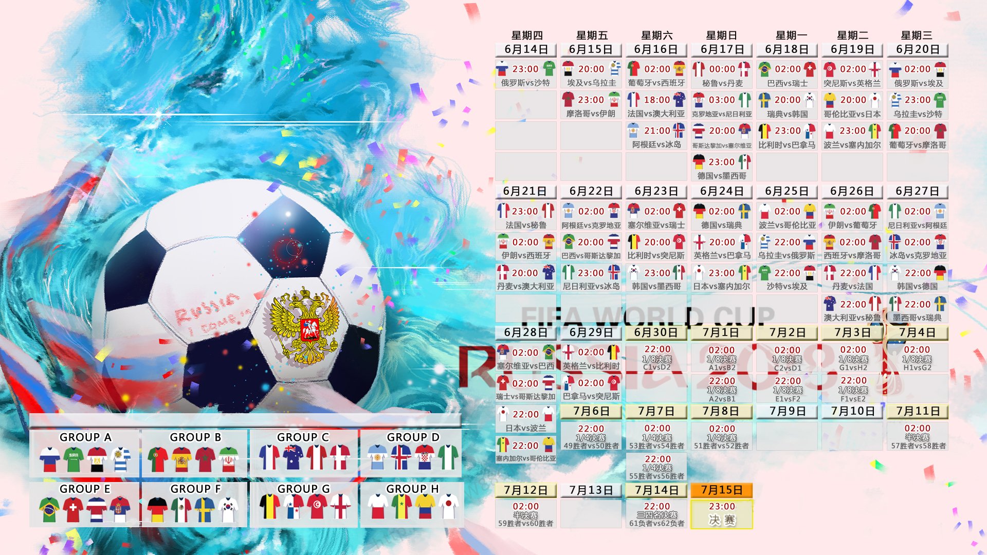 国际花样游泳创编扶持巡演第168站公益教育活动筹备公告,国际泳联花样游泳大奖赛